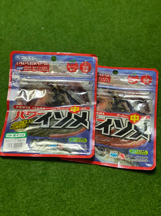 Marukyu Power Isome Artificial Fishing Bait Includes 2 packs from Japan