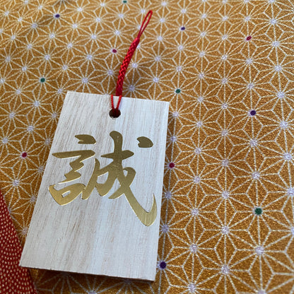 SAMURAI GIFT - Ships August 15 – Limited Quantities